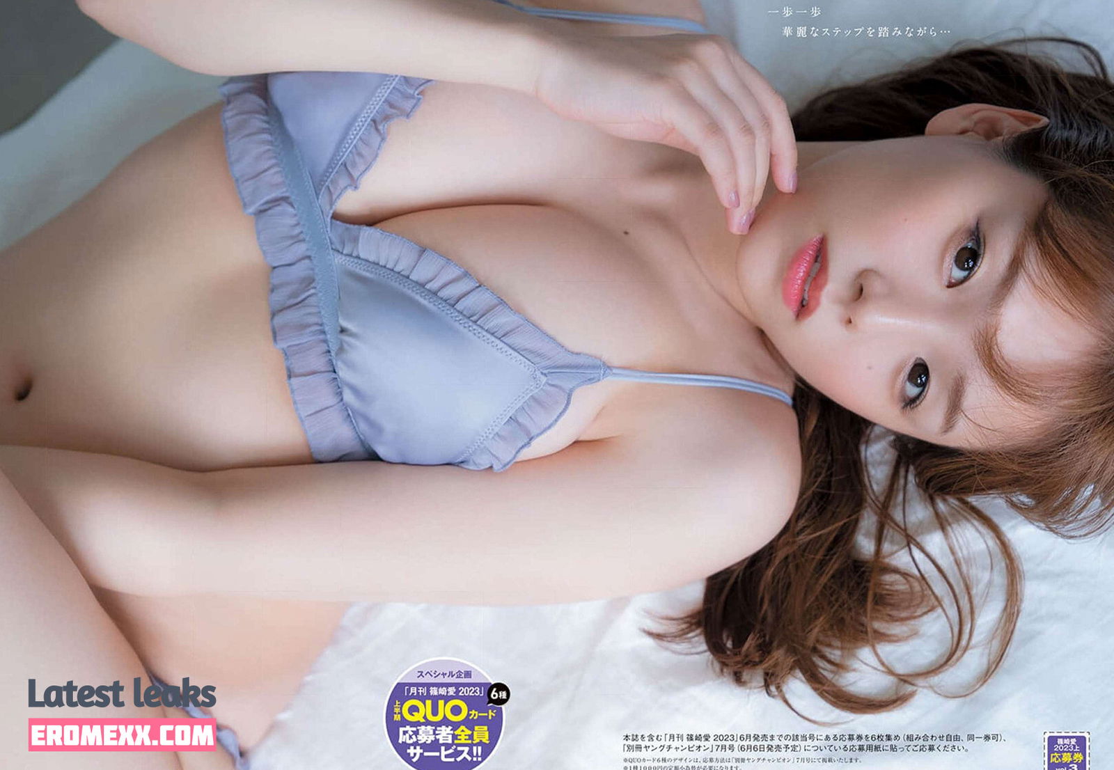 Latest Leaks Ai Shinozaki Nude #209 - Erome