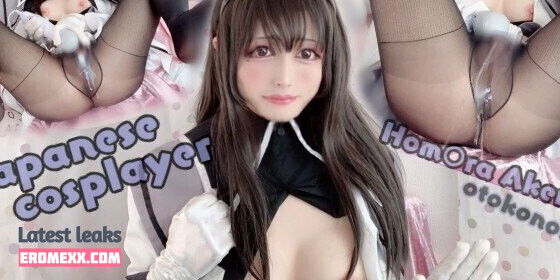 Latest Leaks cosplayers.momodayo Nude #24 - Fapello