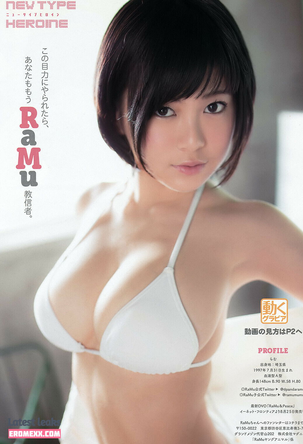 Latest Leaks dpandaramu Nude #19 - Erome