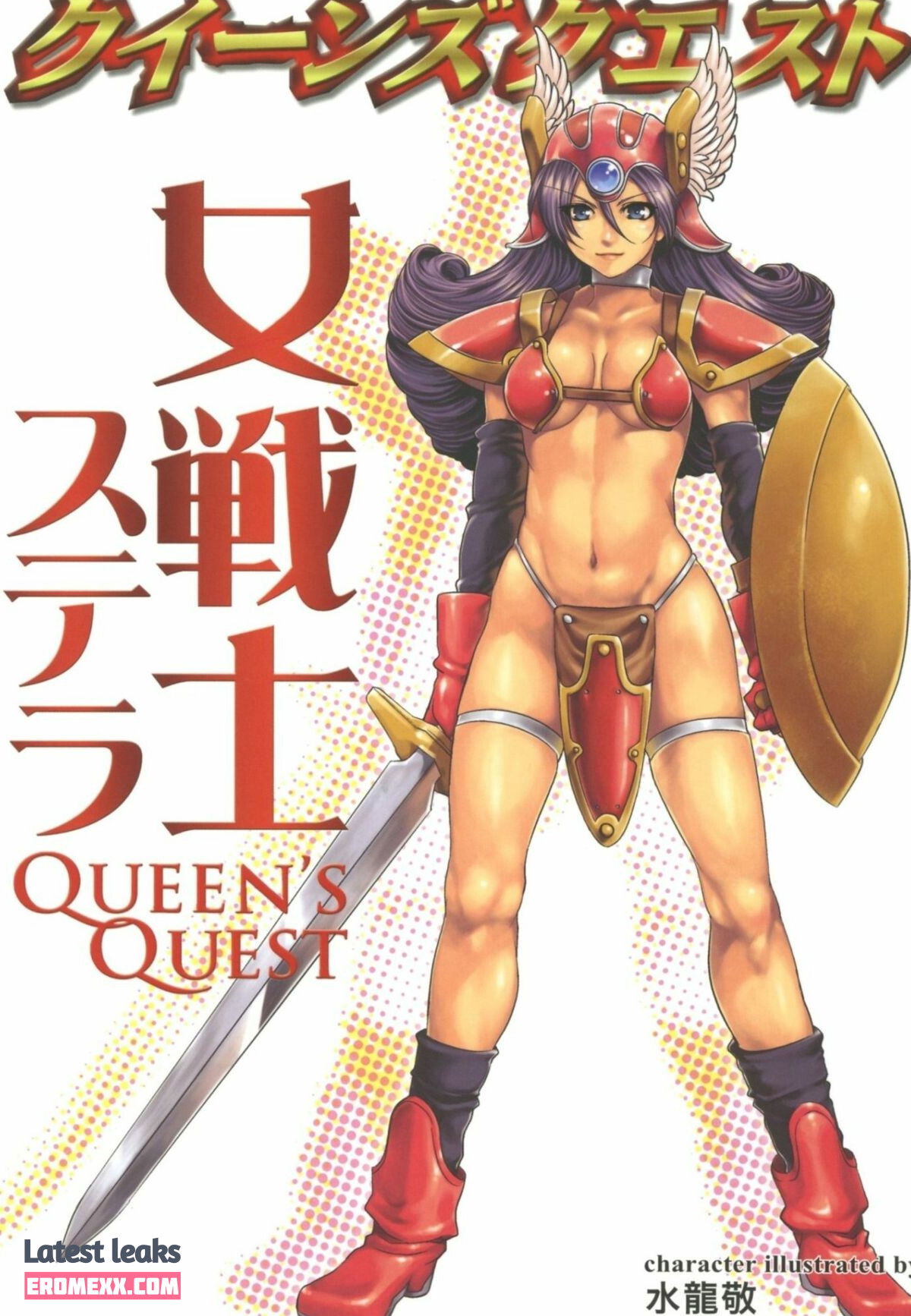 Latest Leaks Dragon Quest Nude #1 - Erome