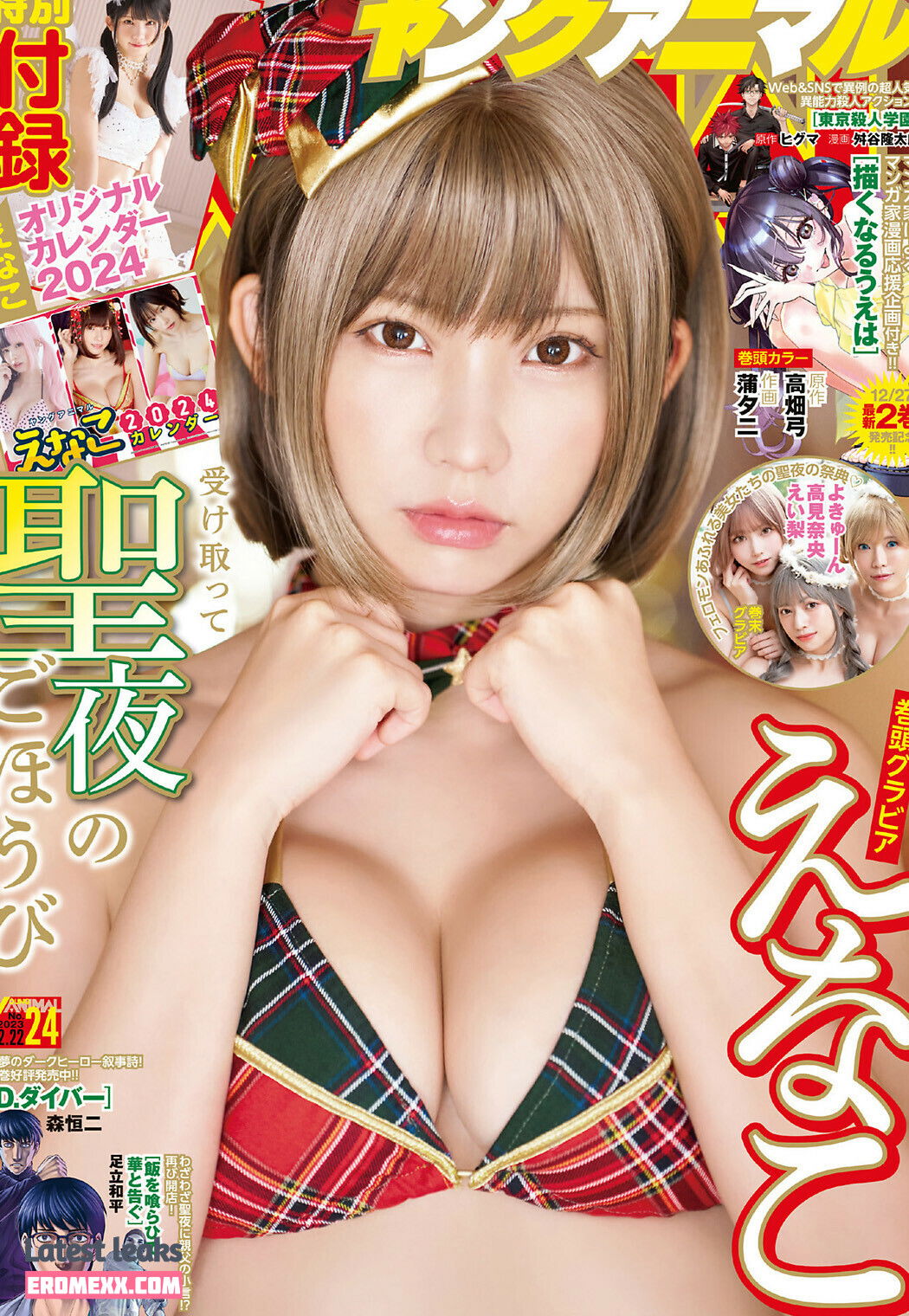 Latest Leaks Enako Nude #269 - Erome