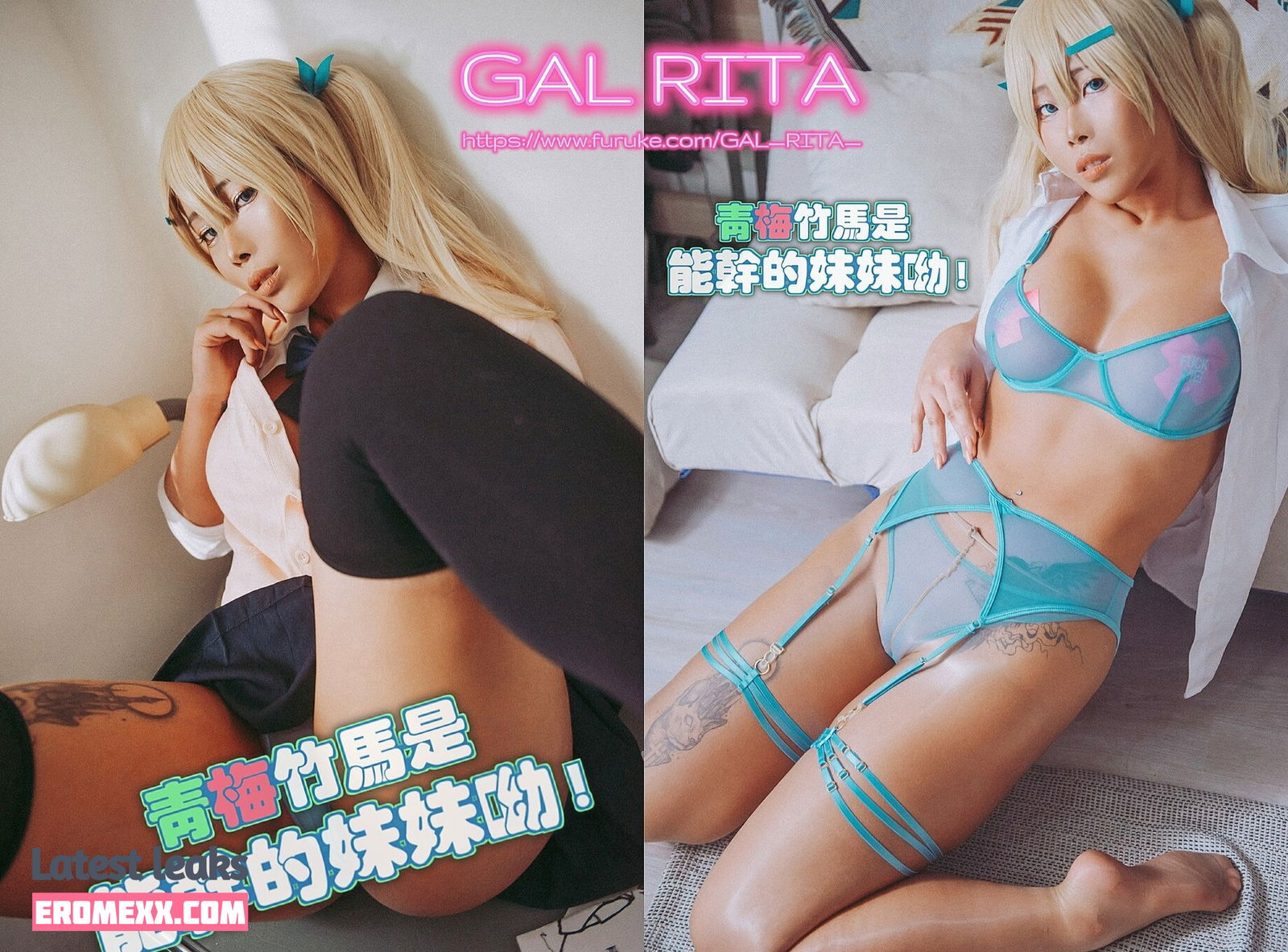 Latest Leaks Gal Rita Nude #11 - Erome