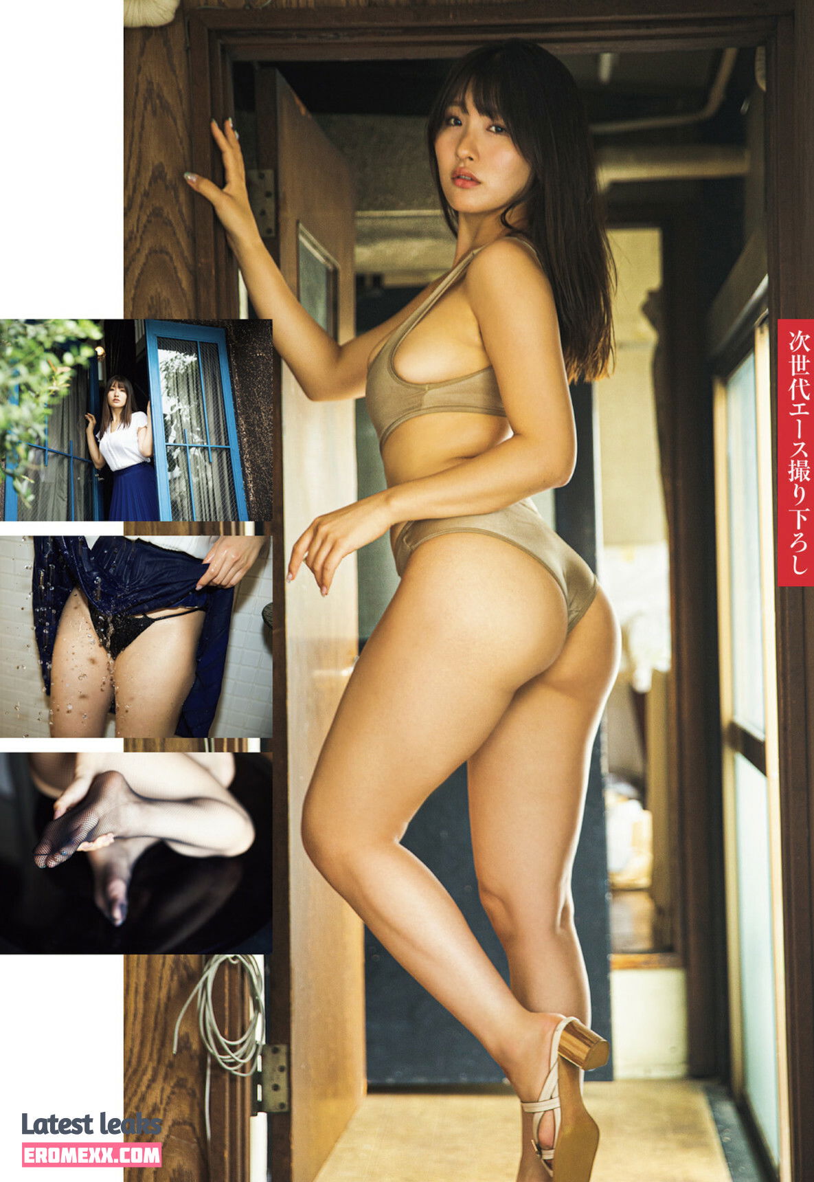 Latest Leaks Hara Tsumugi Nude #87 - Erome