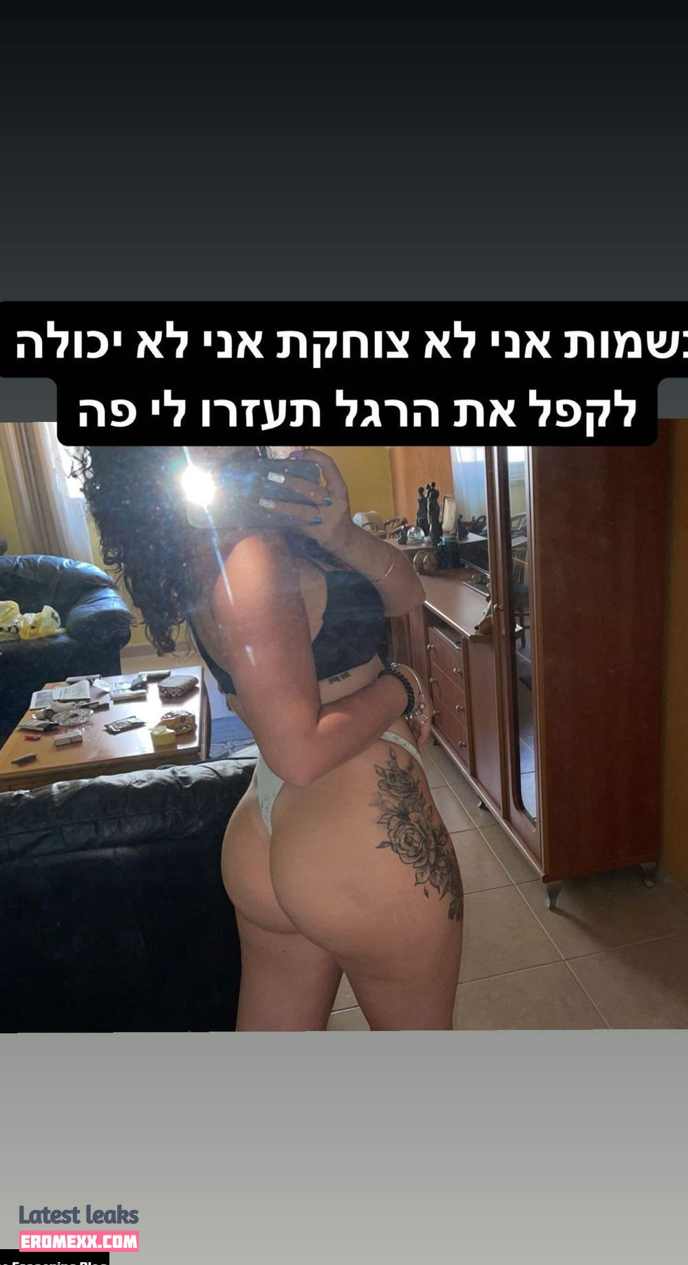 Latest Leaks Hila Almog Nude #4 - Erome