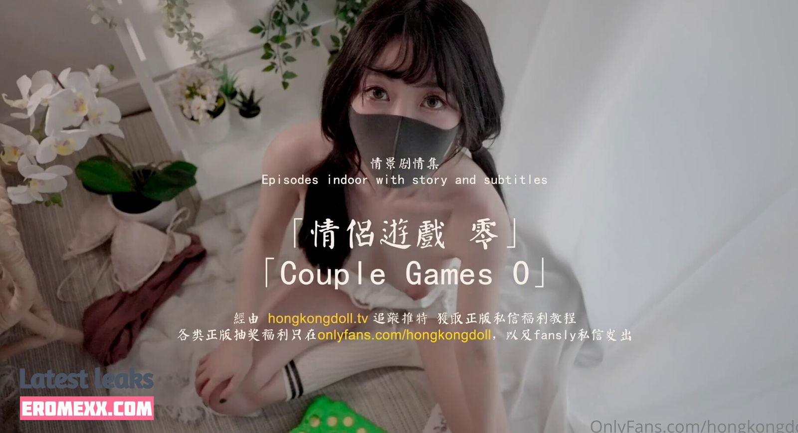 Latest Leaks HongKongDoll Nude #524 - Erome