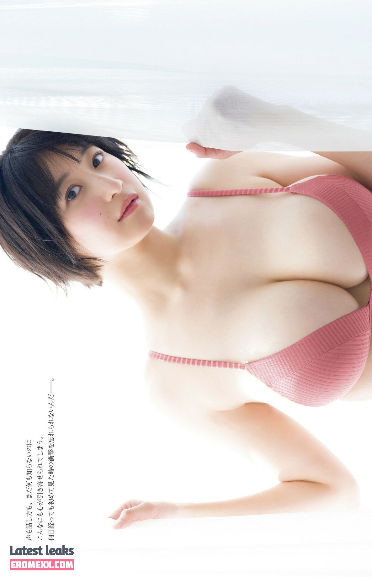 Latest Leaks Ina Enohara 榎原依那 Nude #5 - Erome