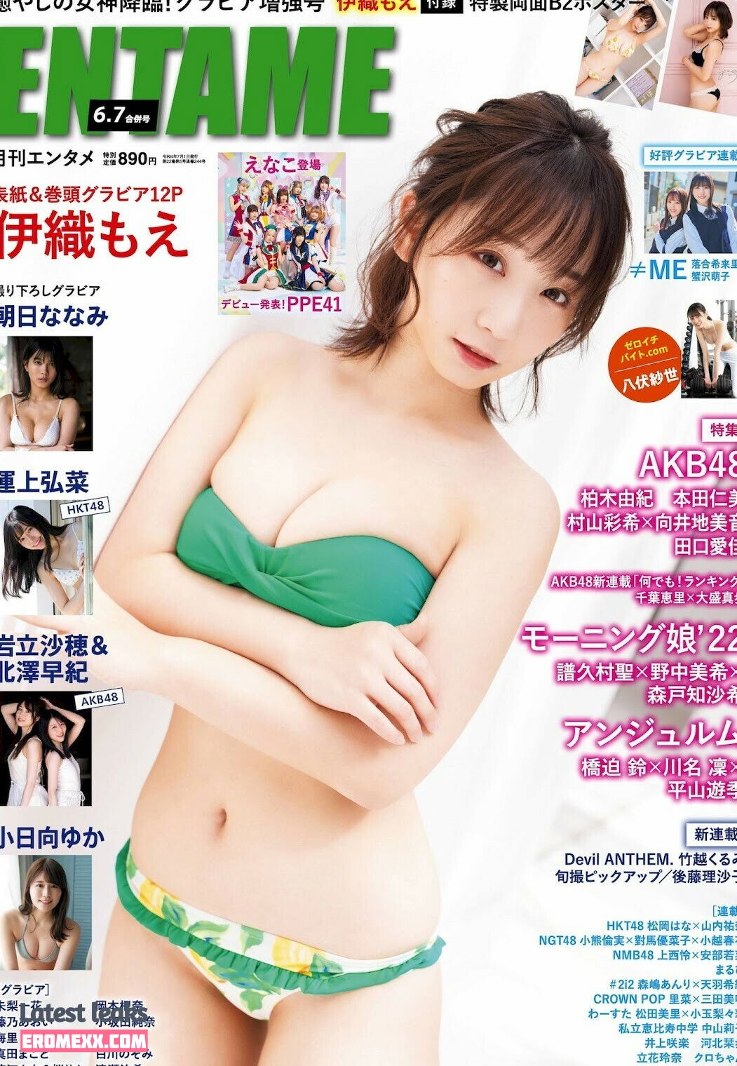 Latest Leaks iorimoe_five Nude #71 - Fapello
