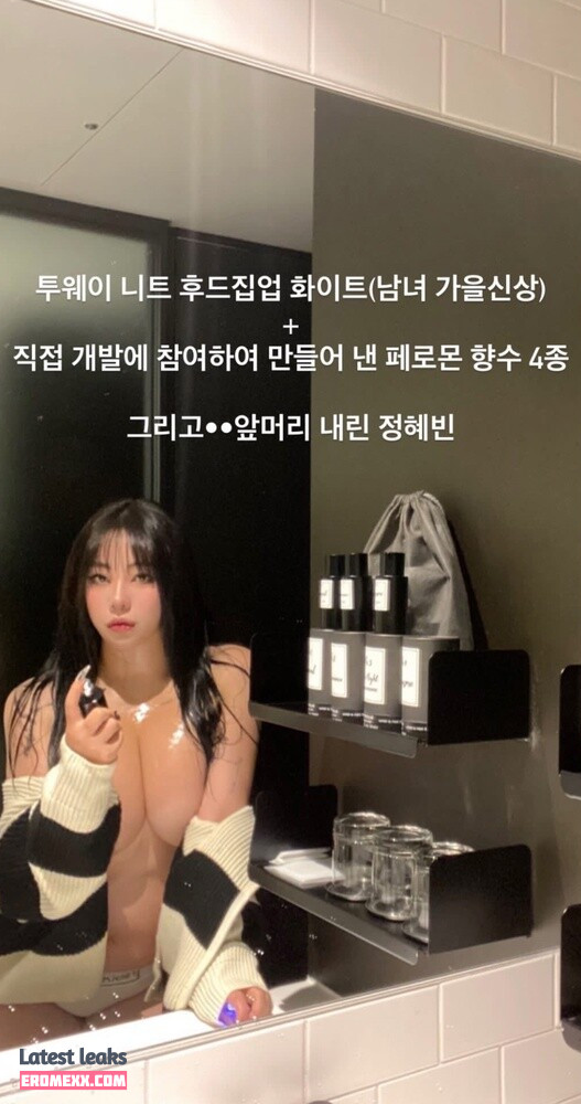 Latest Leaks Jung Hye Bin Nude #127 - Fapello