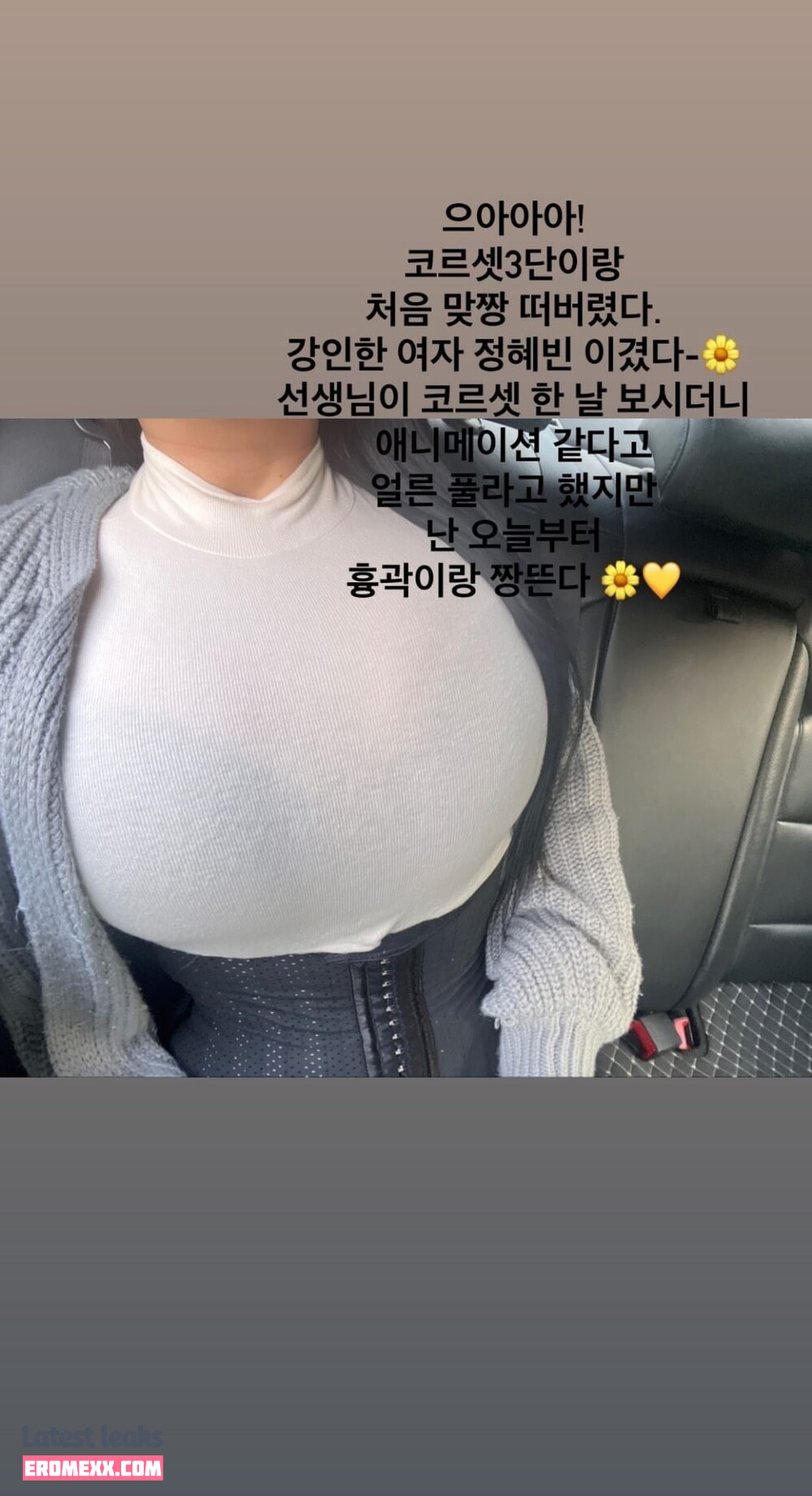 Latest Leaks Jung Hye Bin Nude #76 - Fapello