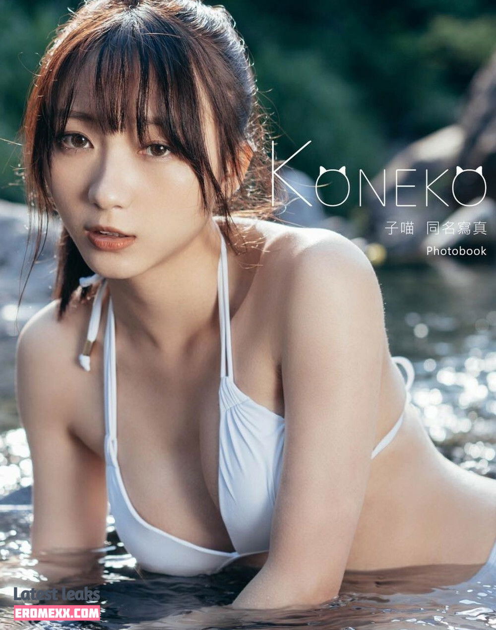 Latest Leaks koneko_0305 Nude #6 - Fapello