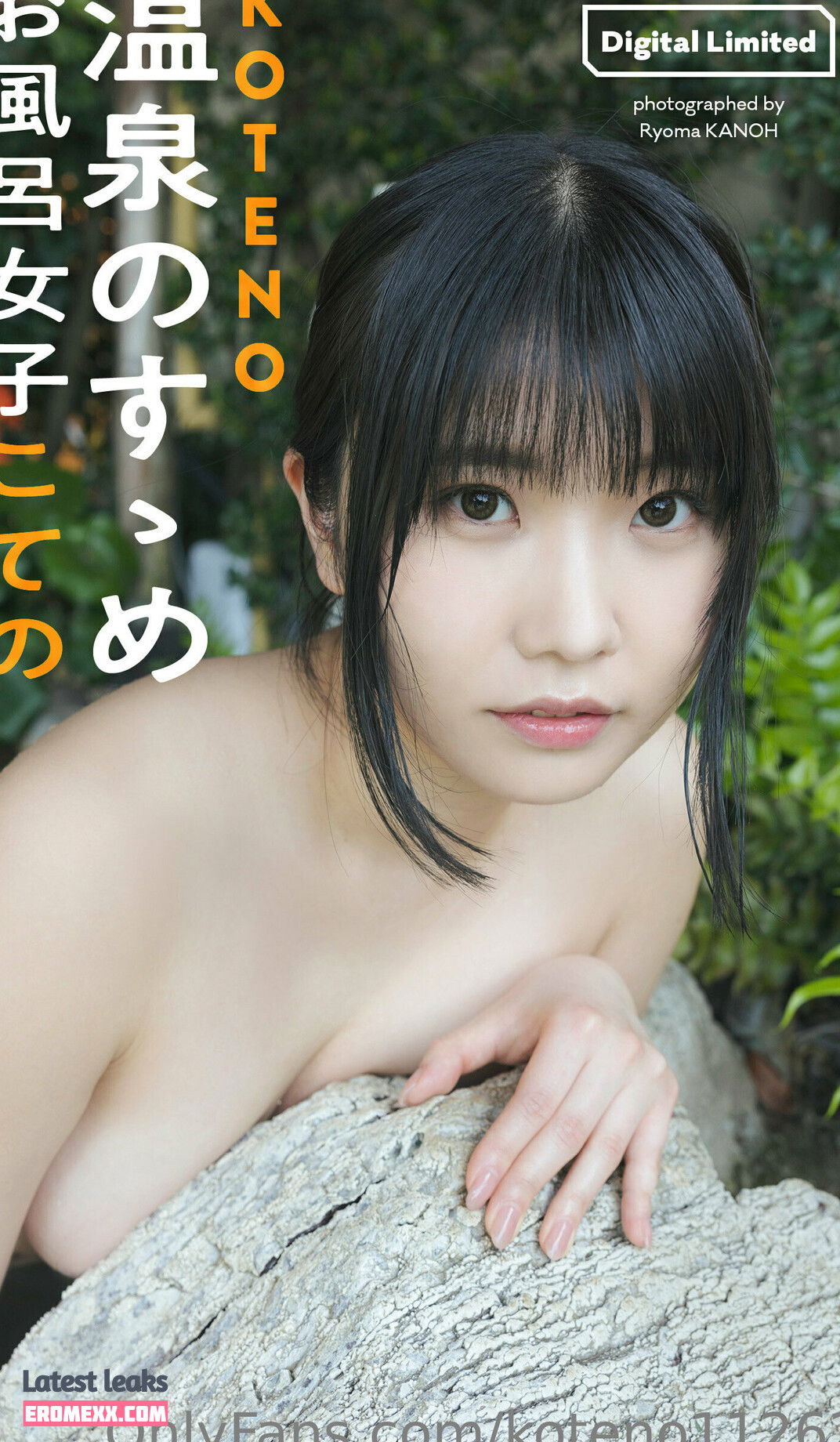 Latest Leaks koteno11262 Nude #40 - Fapello