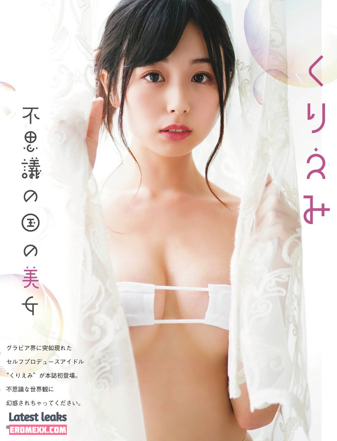 Latest Leaks kurita__emi Nude #41 - Erome