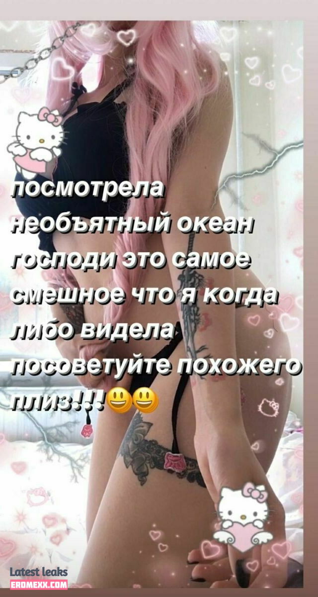 Latest Leaks Lilakame Nude #2 - Fapello