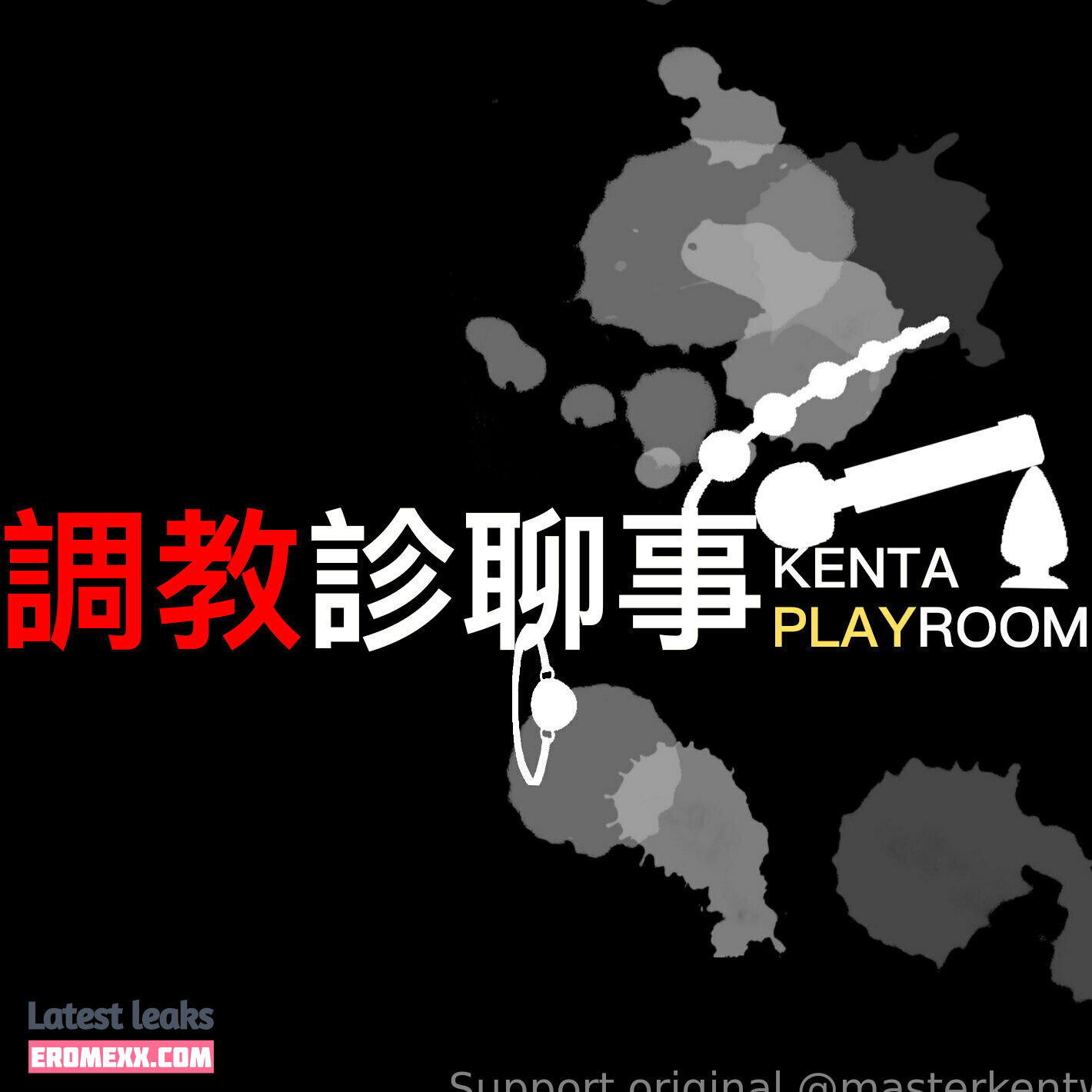 Latest Leaks masterkentwplus Nude #1 - Erome