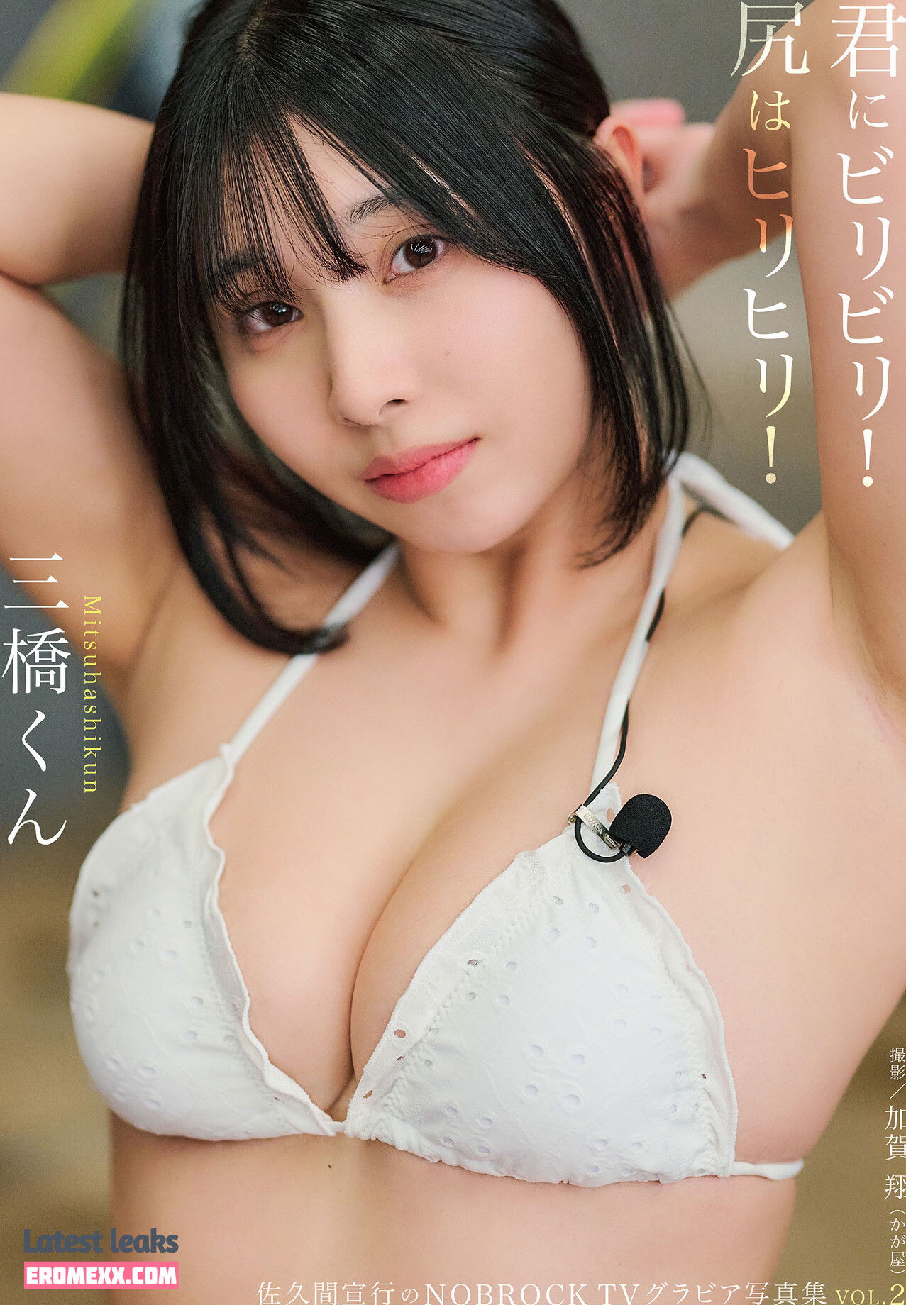 Latest Leaks mitsuhashi_zz Nude #18 - Fapello