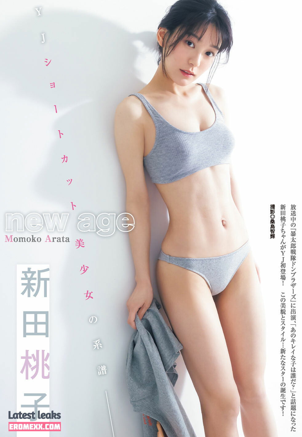 Latest Leaks momottiiii Nude #16 - Erome