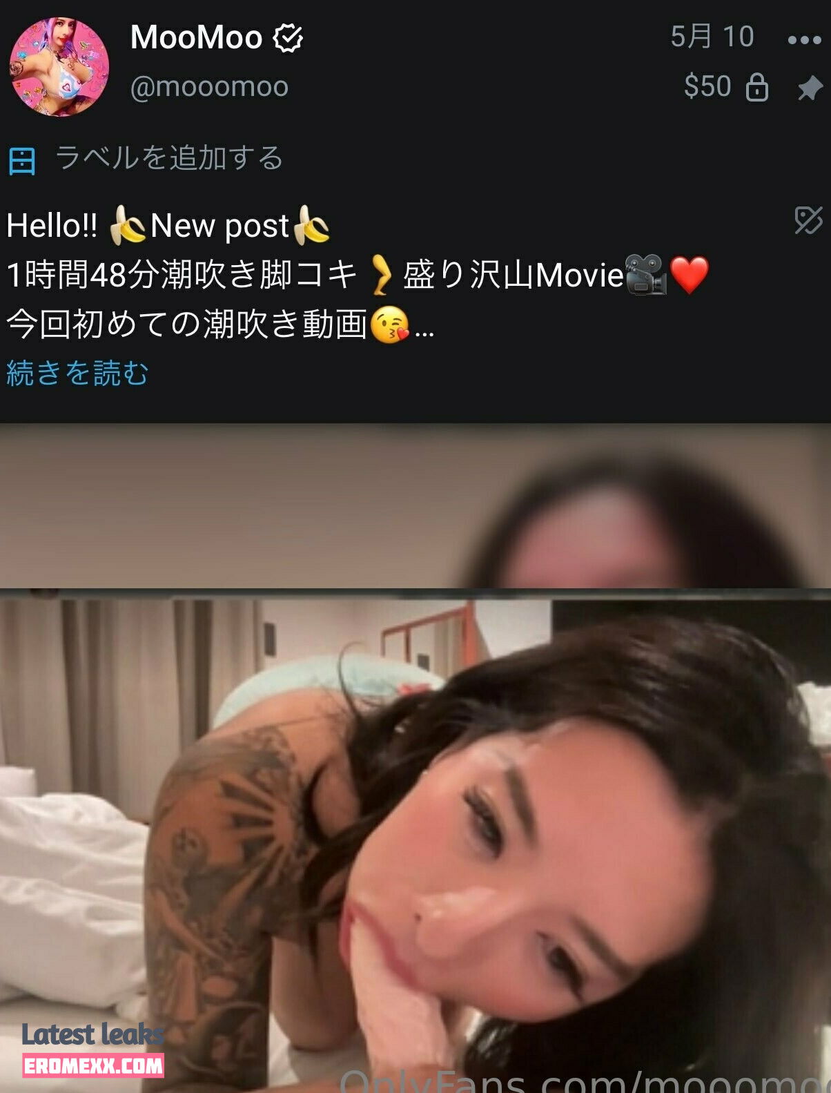 Latest Leaks Mooomoo Nude #18 - Fapello