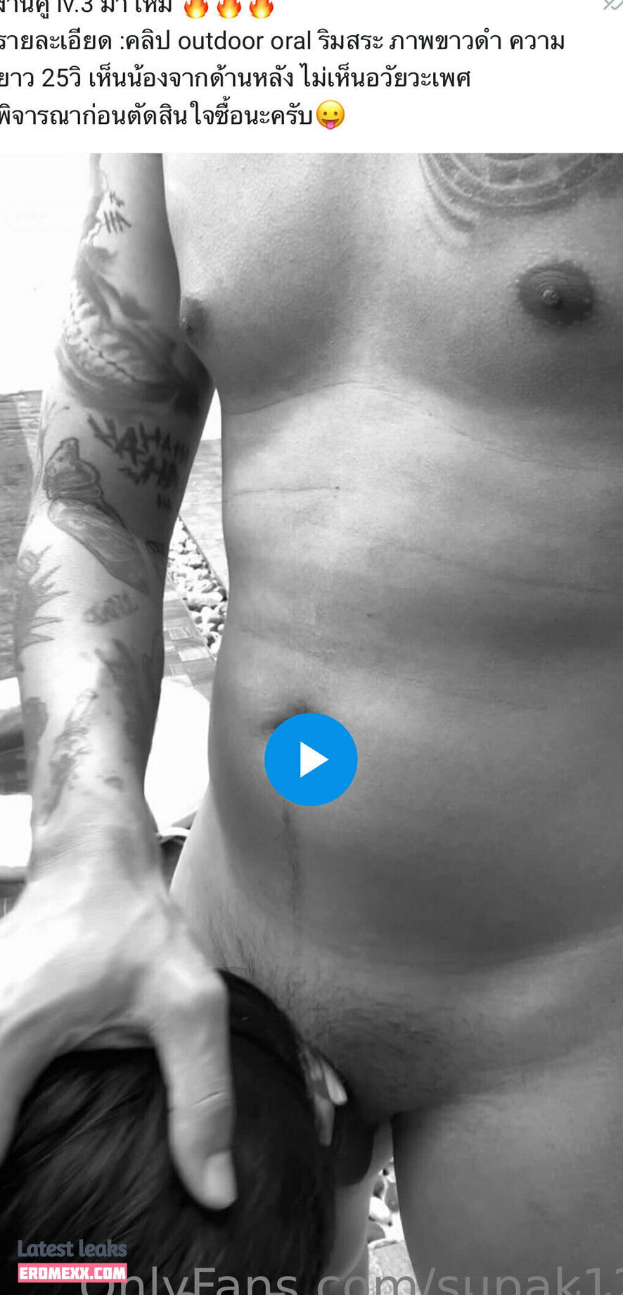 Latest Leaks Napassploytattoo Nude #23 - Fapello