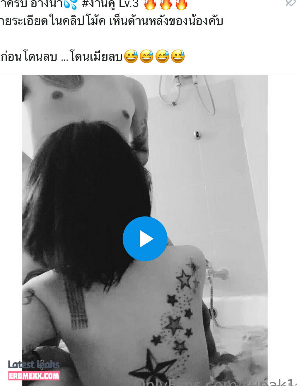 Latest Leaks Napassploytattoo Nude #27 - Fapello