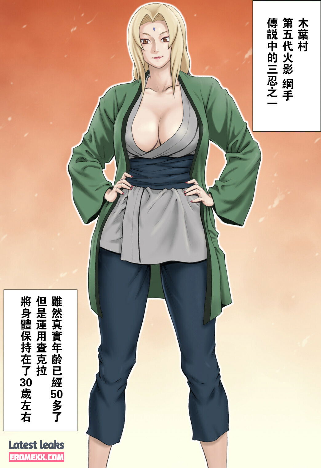 Latest Leaks Naruto Nude #146 - Fapello