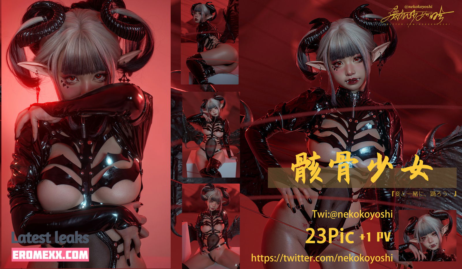 Latest Leaks nekokoyoshi Nude #10 - Fapello