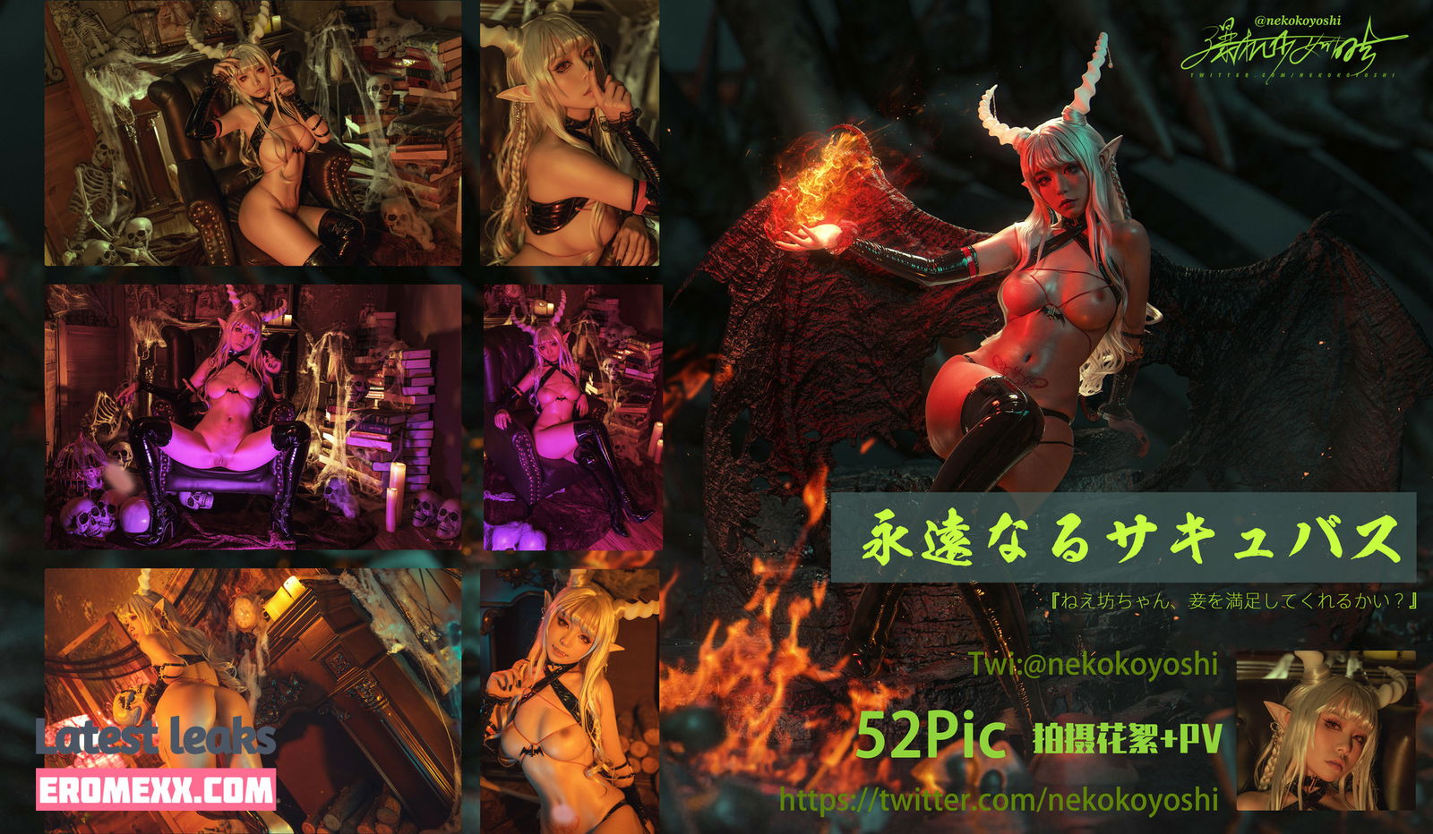 Latest Leaks nekokoyoshi Nude #9 - Fapello