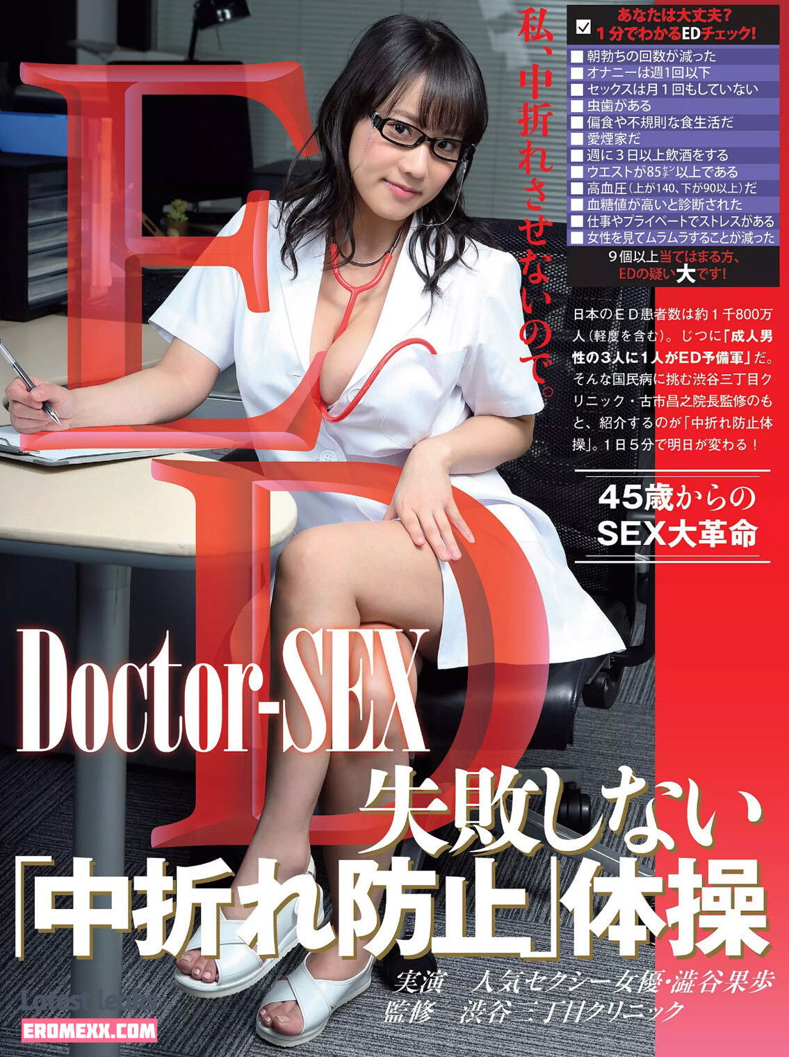 Latest Leaks Omochan Nude #6 - Erome