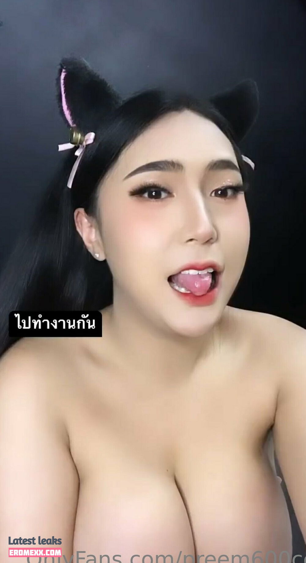 Latest Leaks preem600cc Nude #20 - Erome