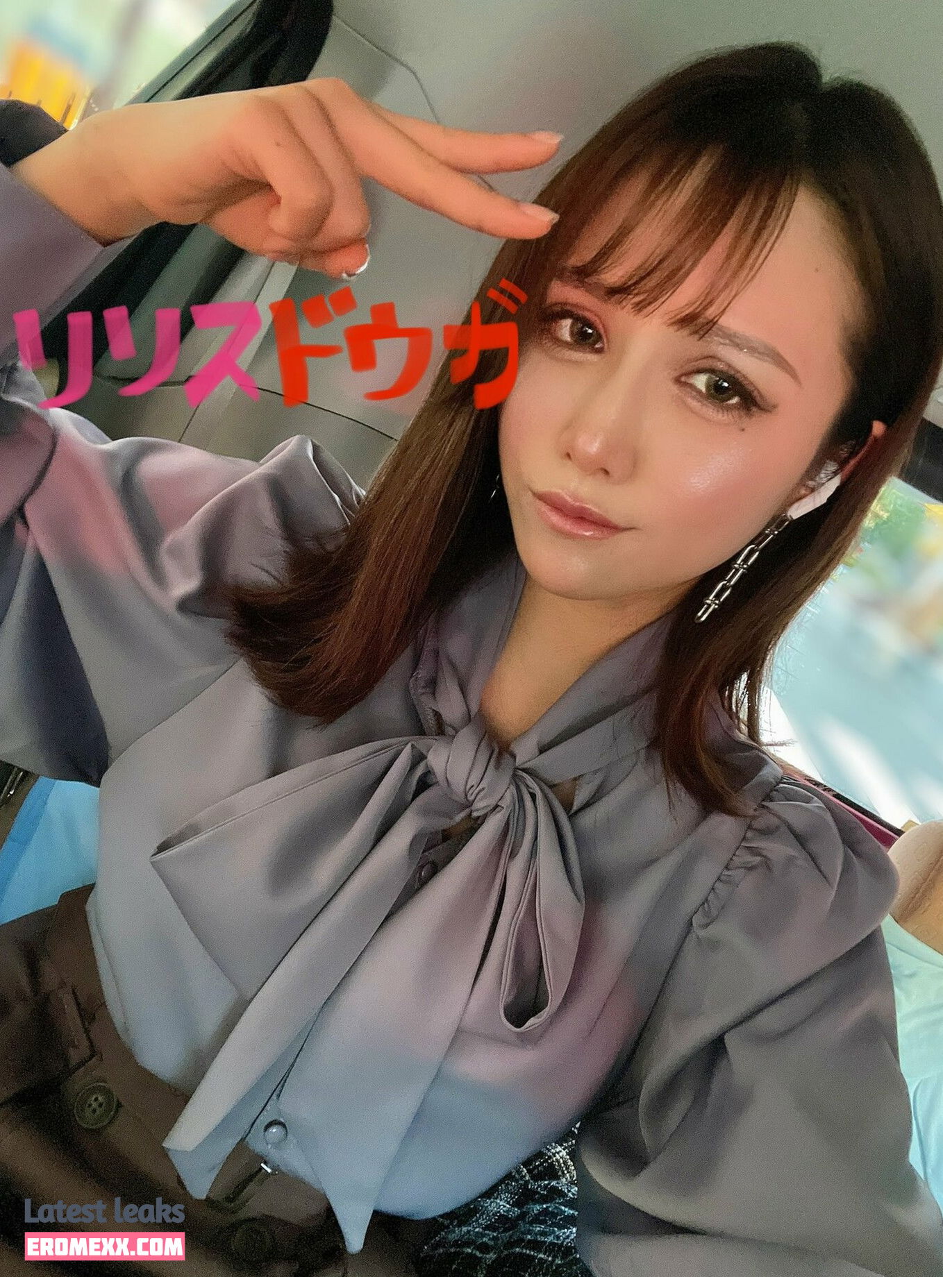 Latest Leaks RirisuAmano Nude #6 - Erome