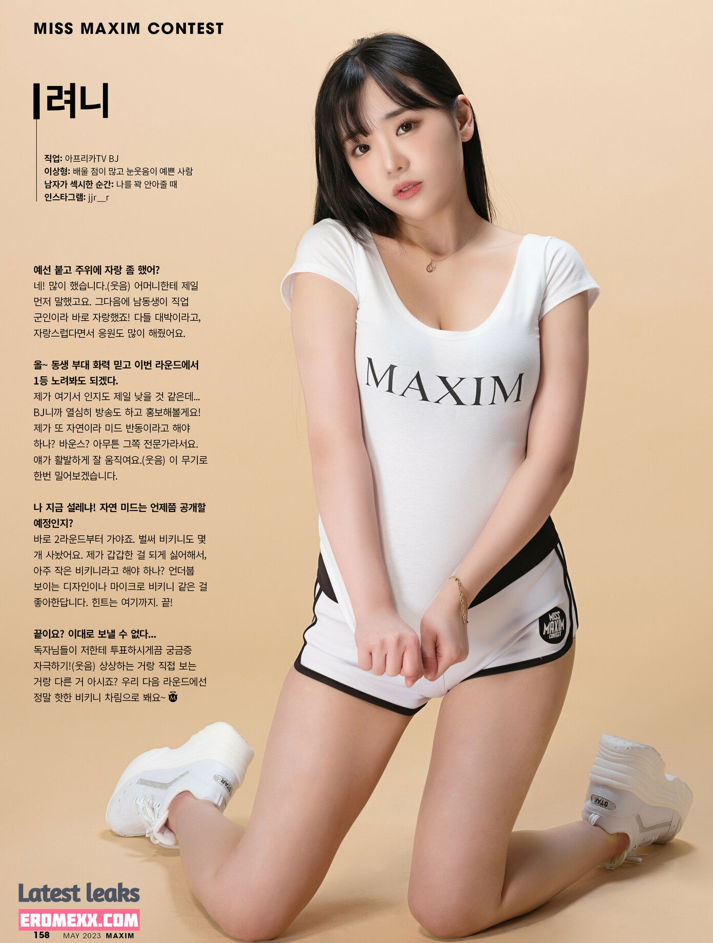 Latest Leaks Ryeoni 려니 Nude #10 - Erome