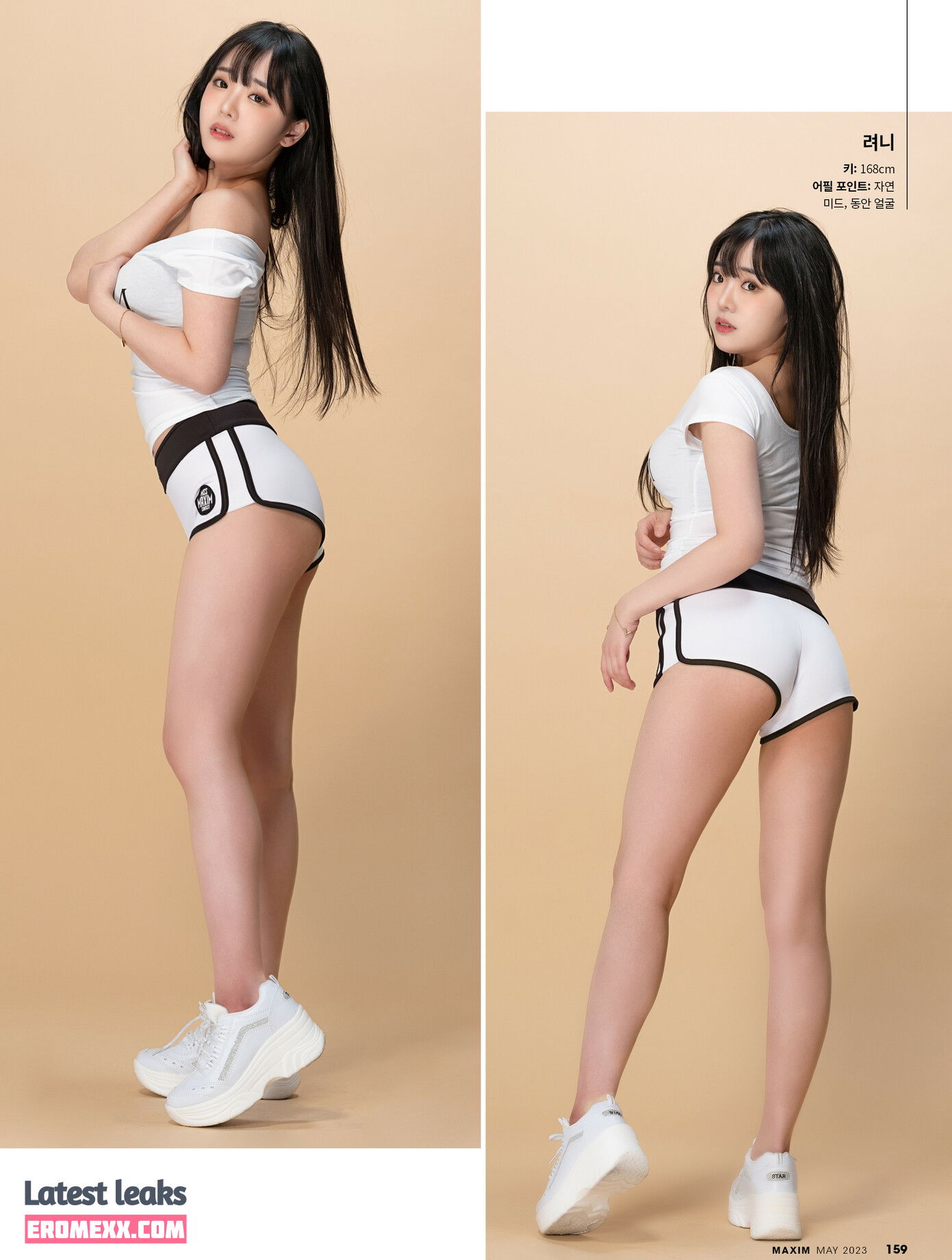 Latest Leaks Ryeoni 려니 Nude #4 - Erome