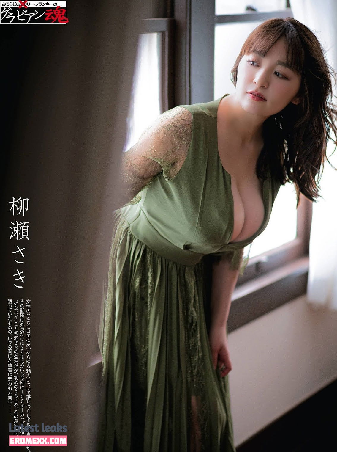 Latest Leaks Saki Yanase Nude #15 - Fapello