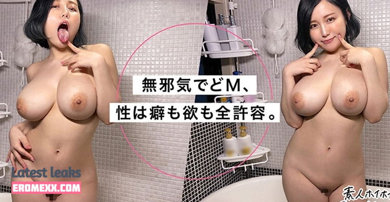 Latest Leaks Tanaka Nene Nude #2 - Fapello