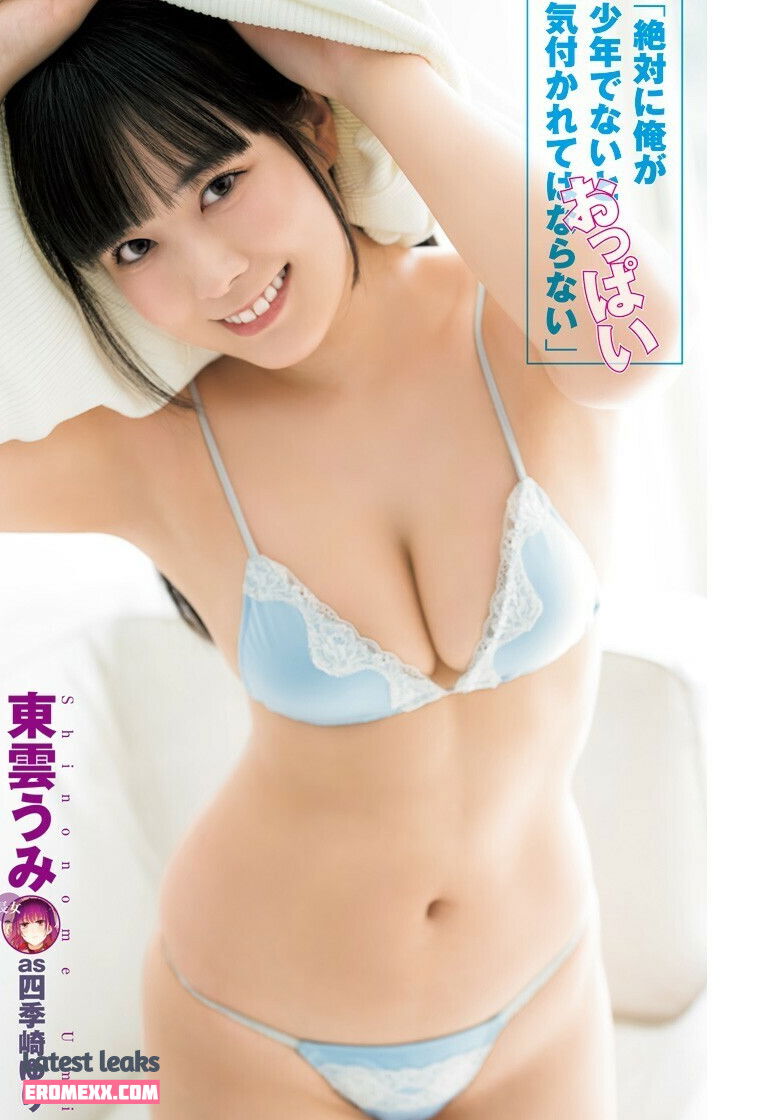 Latest Leaks Umi Shinonome Nude #74 - Erome