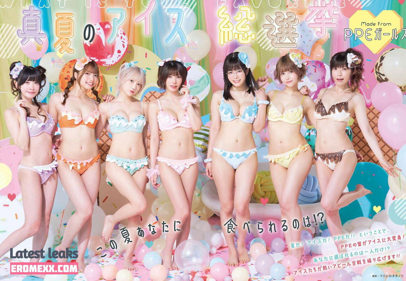 Latest Leaks Umi Shinonome Nude #821 - Erome