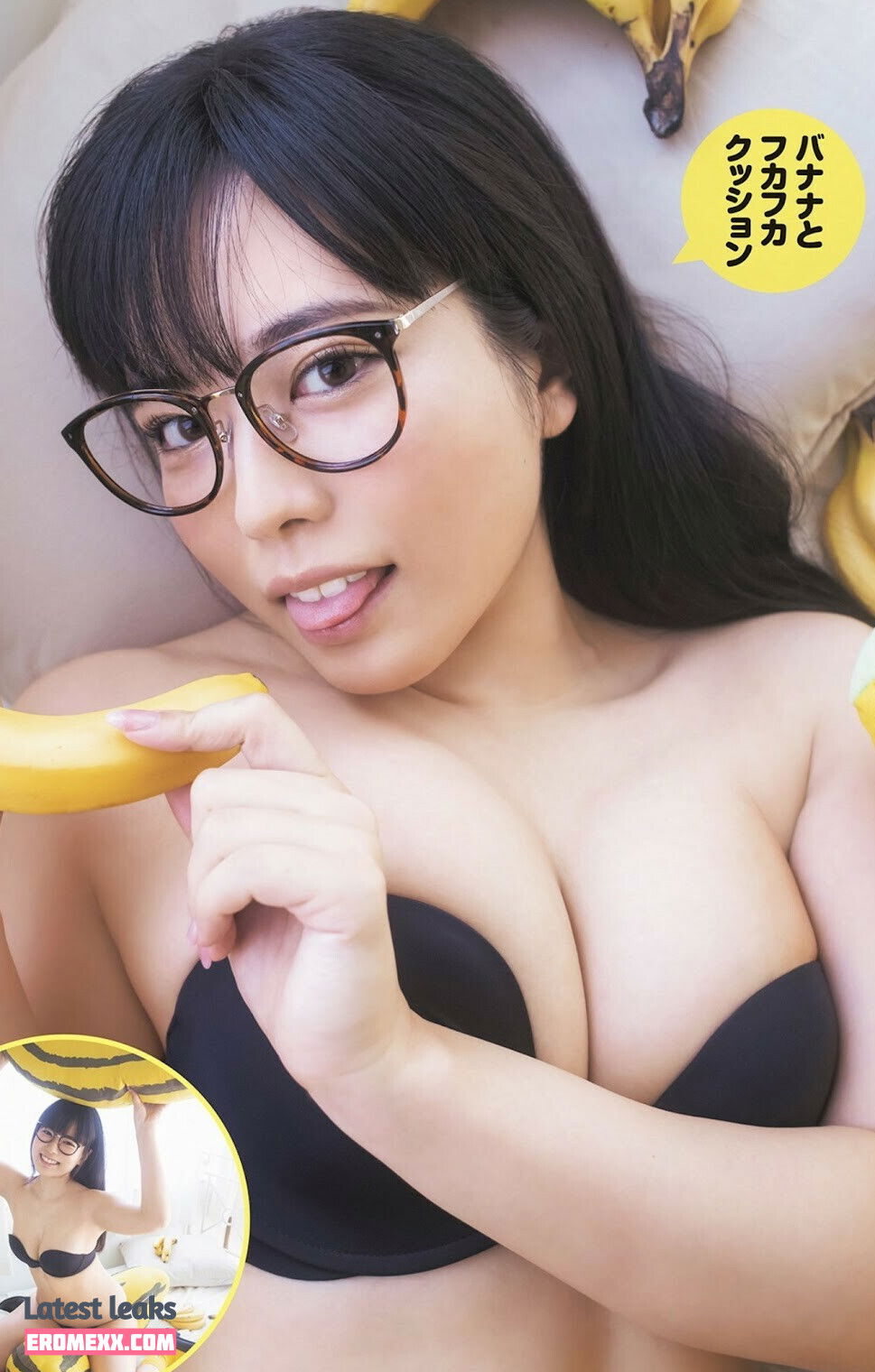 Latest Leaks Umi Shinonome Nude #97 - Erome