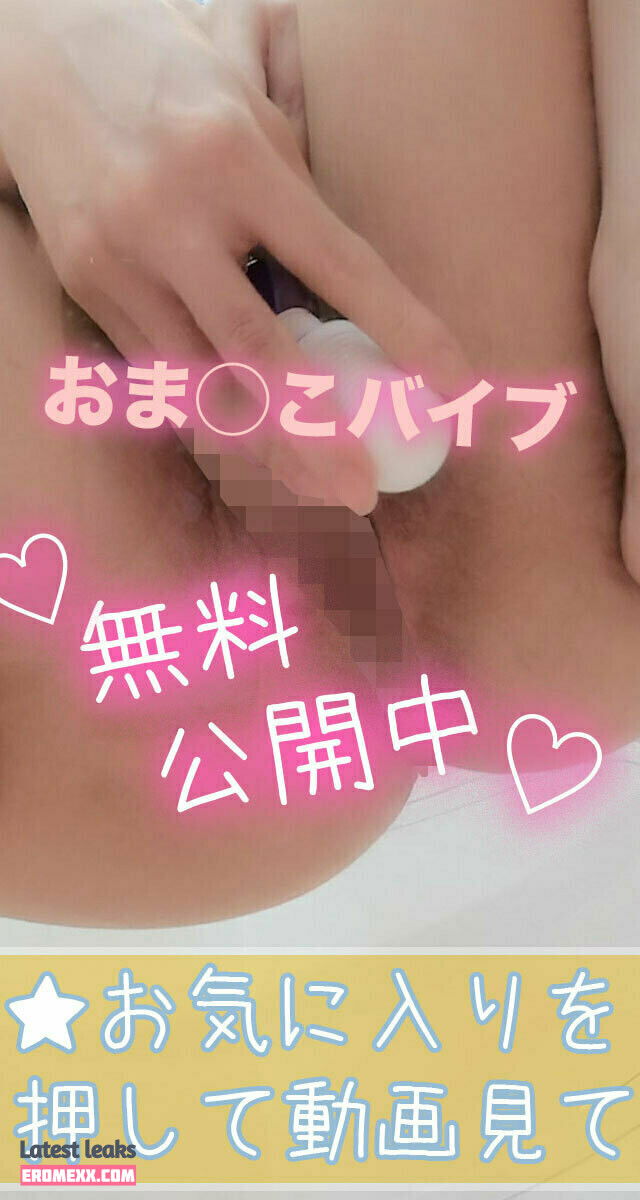 Latest Leaks uuchan Nude #9 - Erome