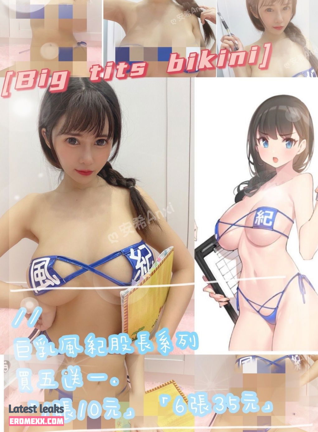 Latest Leaks vickybaby61 Nude #18 - Fapello