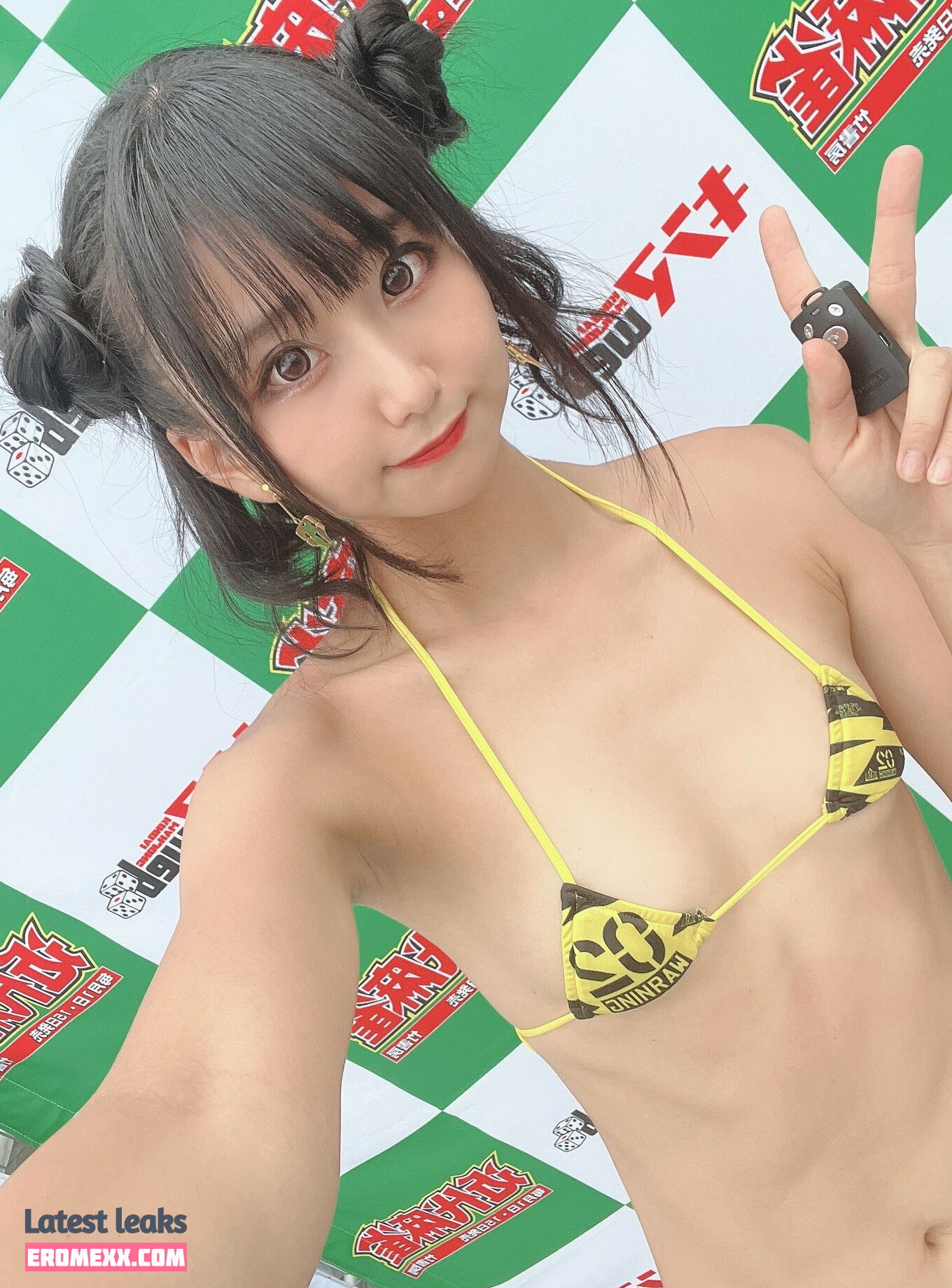 Latest Leaks Yanagimaru Nude #242 - Fapello