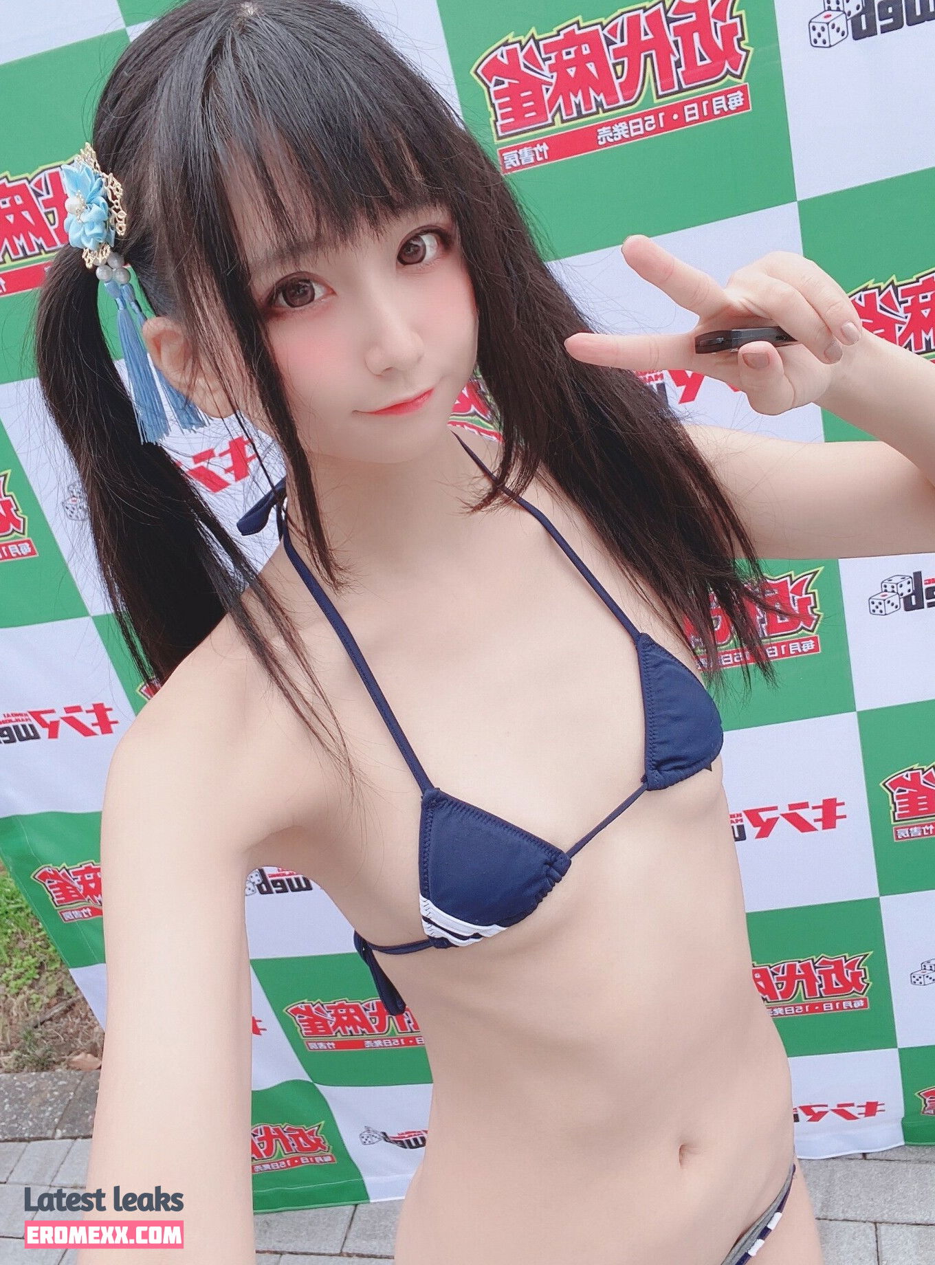Latest Leaks Yanagimaru Nude #7 - Fapello