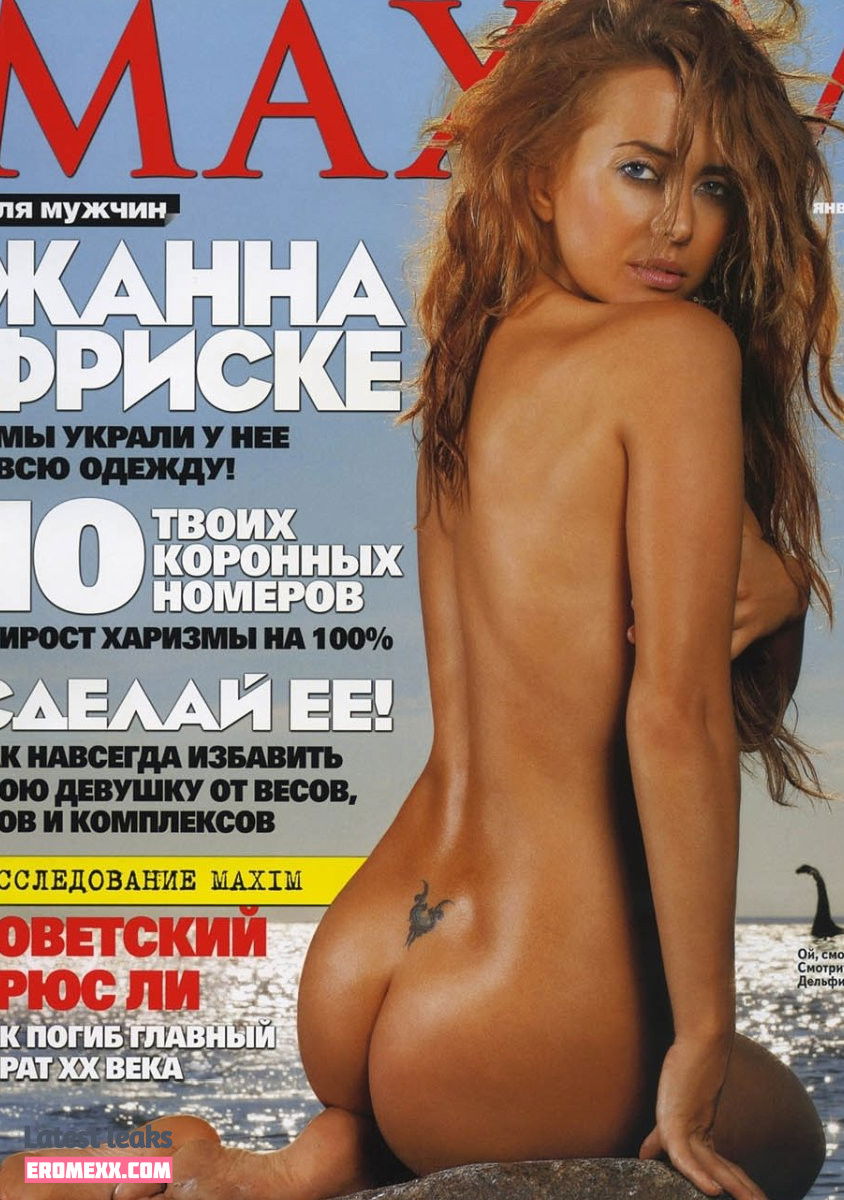 Latest Leaks Zhanna Friske Nude #13 - Fapello