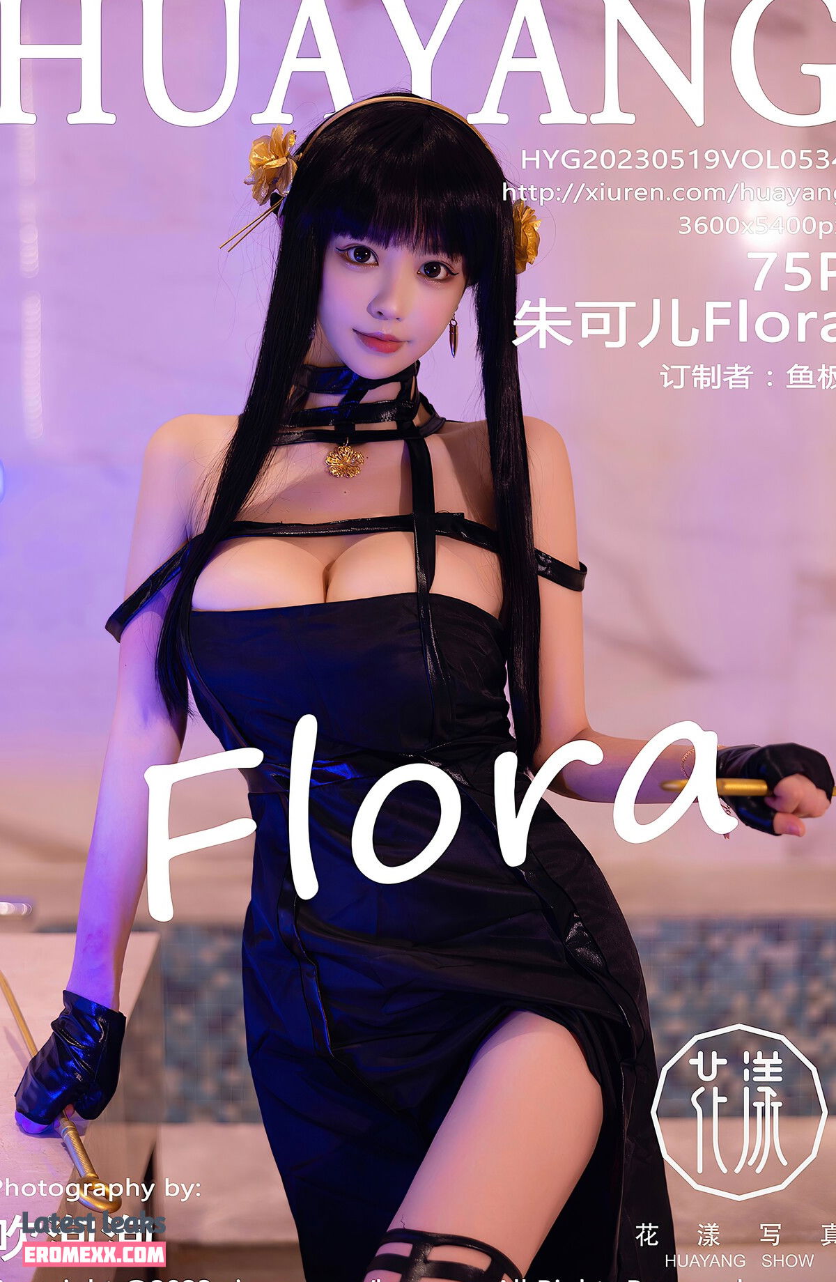 Latest Leaks Zhu Ke Er Nude #142 - Fapello